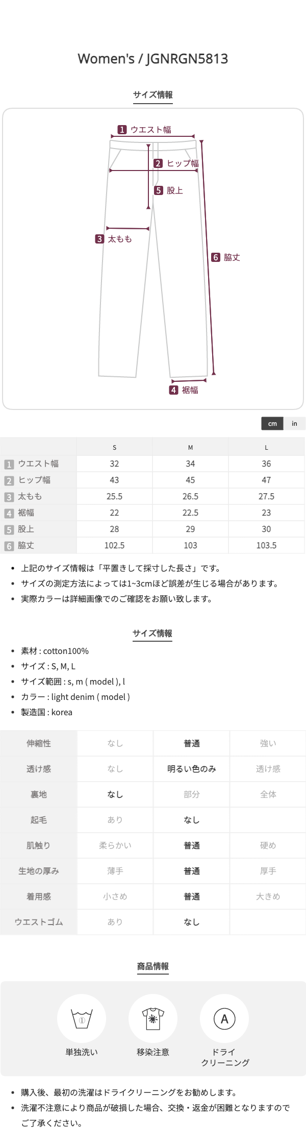 ライトブルーデニム | ファッション通販サイト NUGU
