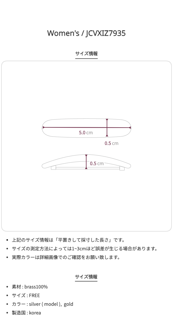 スターヘアピン | ファッション通販サイト NUGU