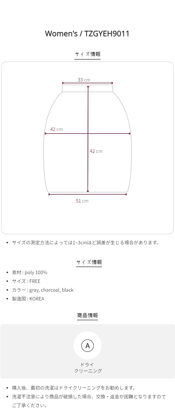 Size chart