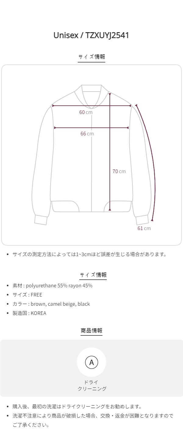 Size chart