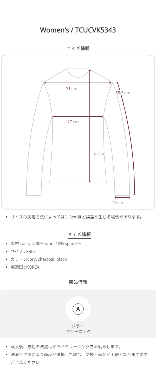 Size chart
