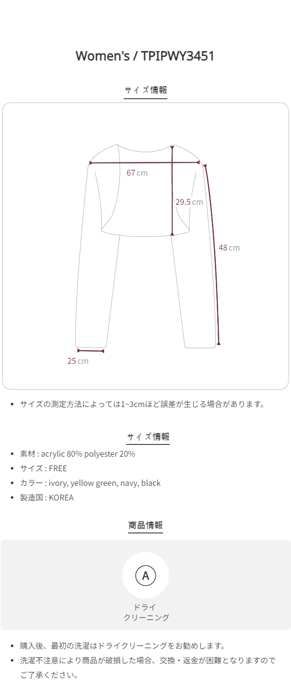 Size chart