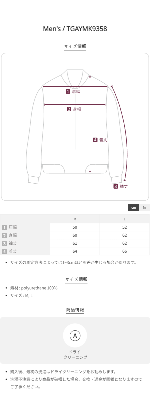 【VIVA YOU】スエード ジャケット ZIP UP Leather JKT Beige – EDWIN CONCEPT SHOP