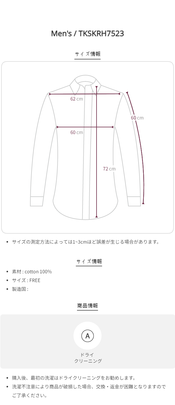まろやまページ maro denim shirt (3color) | ファッション通販サイト NUGU