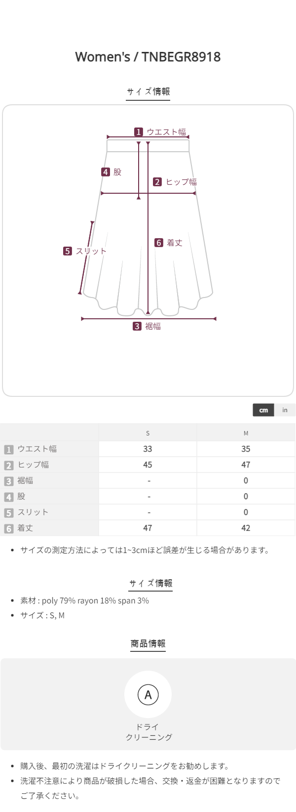 Drawerグリーン台形スカート サイズ38 キッチュプリーツデニムミニスカート(1color) | ファッション