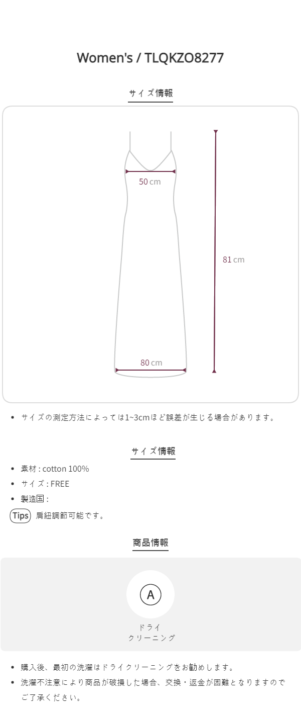 Size chart