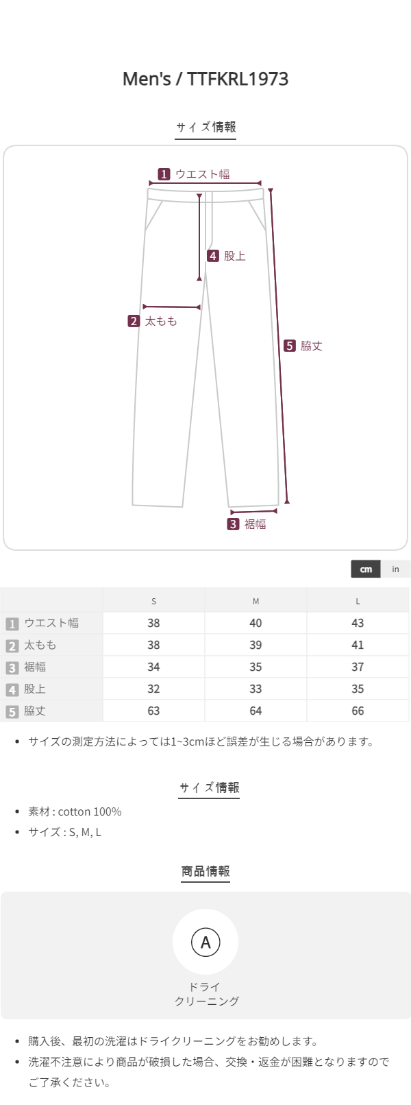 ワイドハーフデニムパンツ | ファッション通販サイト NUGU