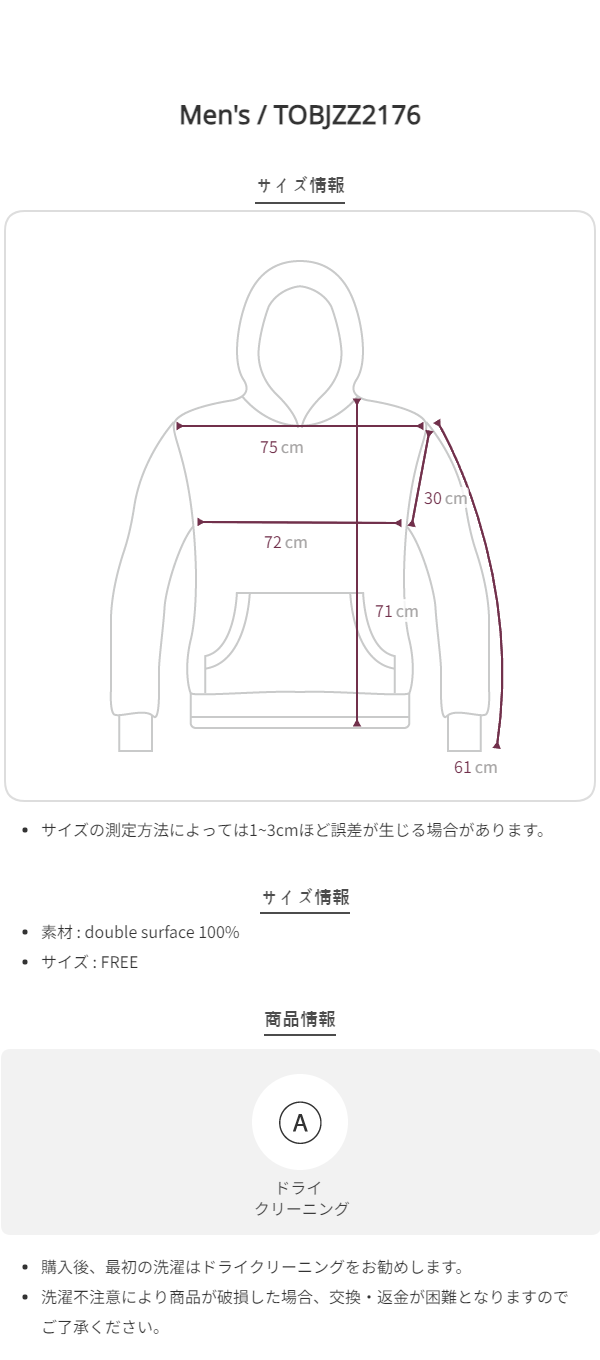 2WAYオーバーサイズフード付きパーカー | ファッション通販