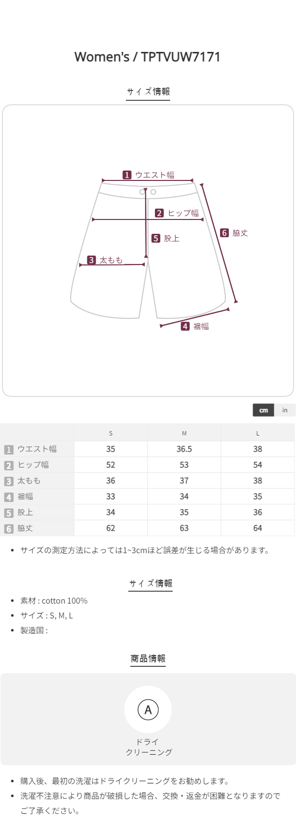 ヴァクトー　パンツ　Sサイズ ストリングハーフカーゴデニムパンツ | ファッション通販サイト NUGU