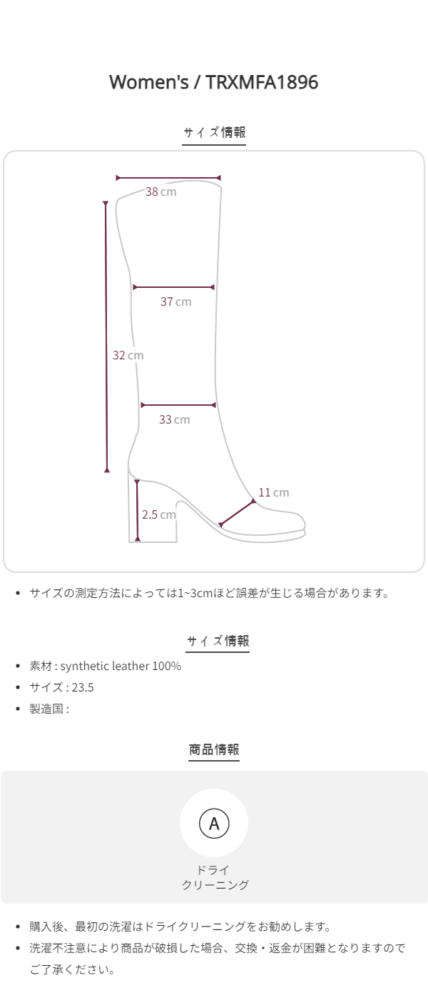 PRADA　パテント　ツイード異素材MIX　ロングブーツ　チェーン　39 未使用 PRADA パテント ツイード異素材MIX ロングブーツ チェーン 39 未
