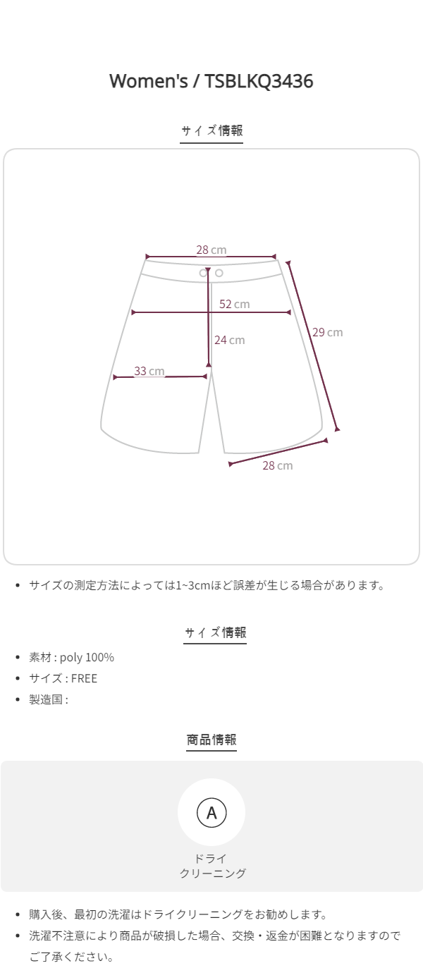 original]レースフリルティアードスカートショートパンツ