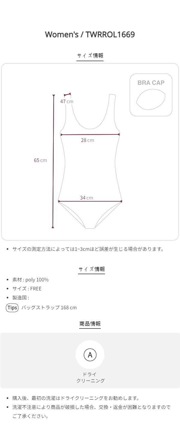 original]ストライプネットホルターネックモノキニ水着