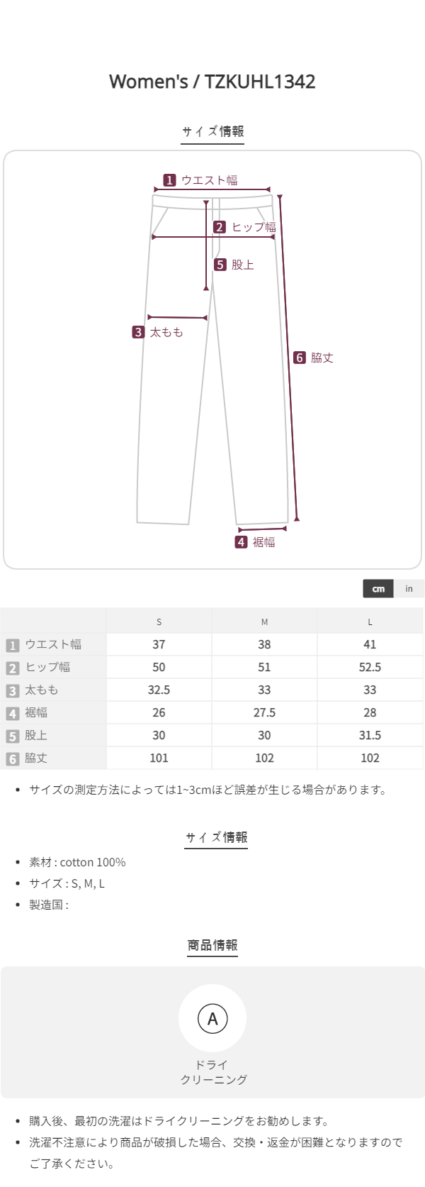 Size chart